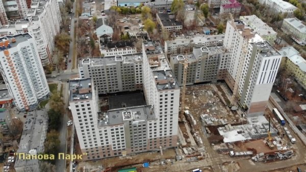 Панова парк Самара