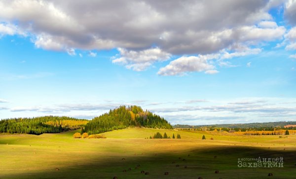 Парк Шаркан Удмуртия