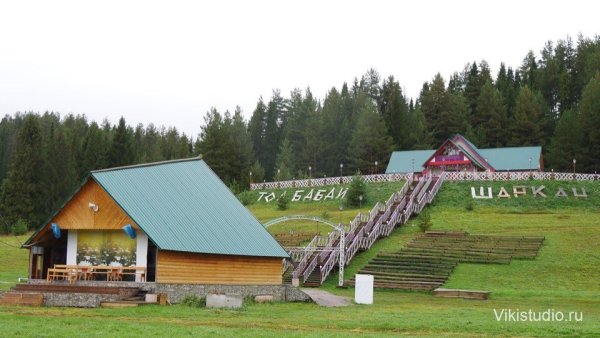 Парк Шаркан Удмуртия