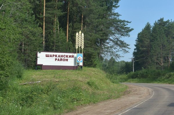 Шарканский район с. Шаркан