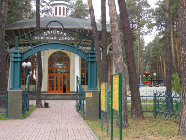 Заельцовский парк Новосибирск официальный сайт