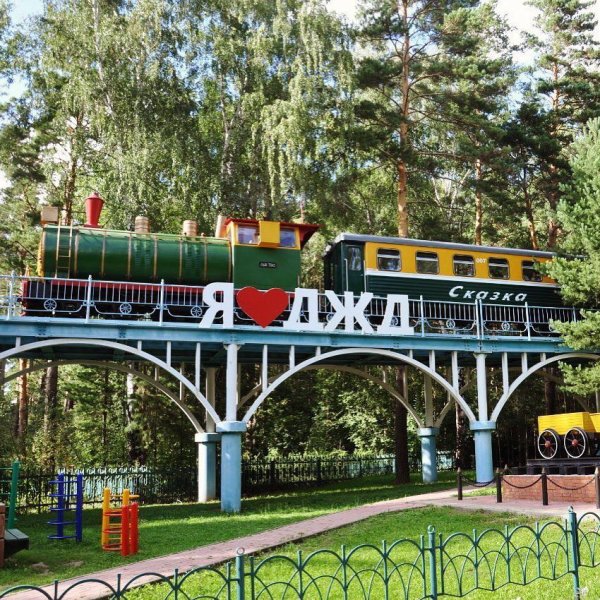 Заельцовский парк Новосибирск железная дорога