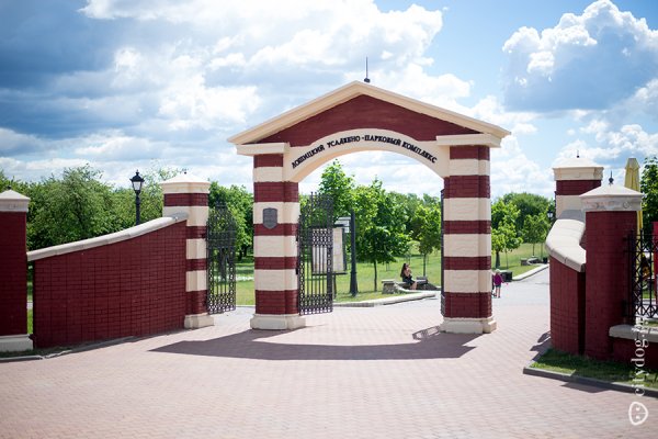 Лошицкий парк Белоруссия