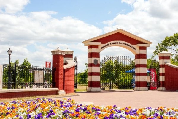 Лошадский парк Минск