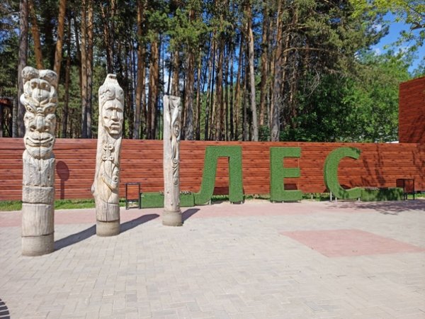 Нефтекамск достопримечательности парк