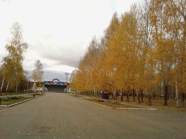 Парк Нефтекамск аллея