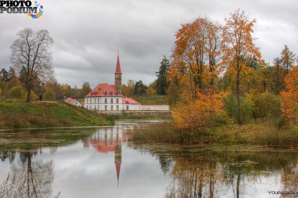 Город Гатчина Приоратский парк