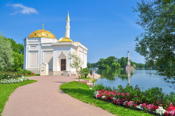 Екатерининский парк