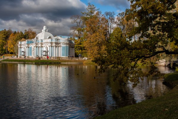 Санкт-Петербург Пушкин Екатерининский парк