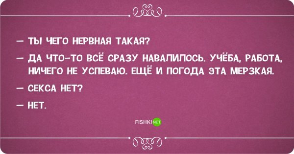 Навалилось все и сразу