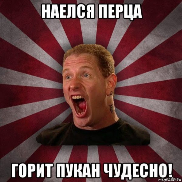 Да не бомбит у меня