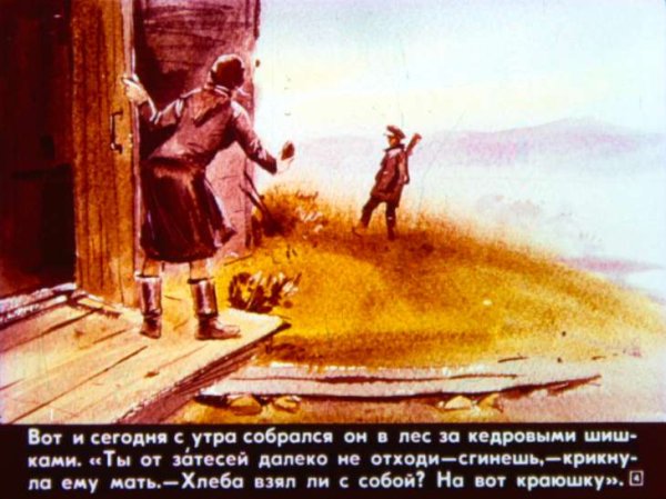 Иллюстрация к рассказу Васюткино озеро