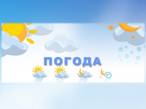 Календарь погоды надпись