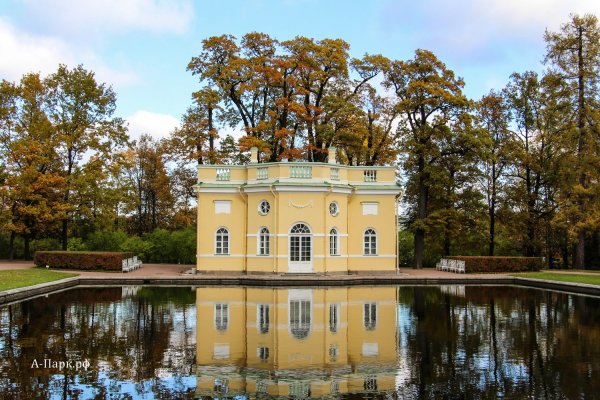 Екатерининский дворец Александровский парк