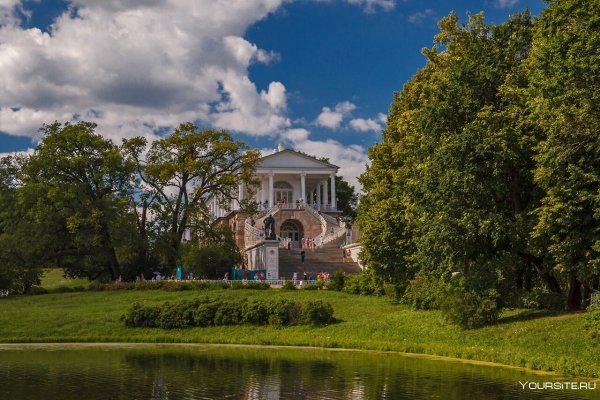 Павловск Екатерининский парк