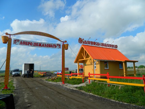 Калинка Малинка коттеджный поселок