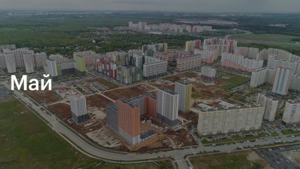 Дом пик Бутово парк 2