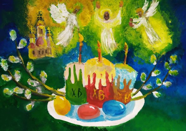 Конкурс пасхальные традиции