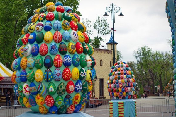 Хорватия парк пасхальных яиц достопримечательности