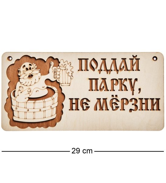 Поддай парку рисунок