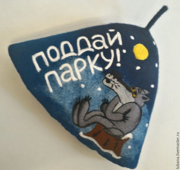 Поддай парку