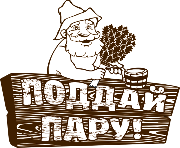 Банщик логотип