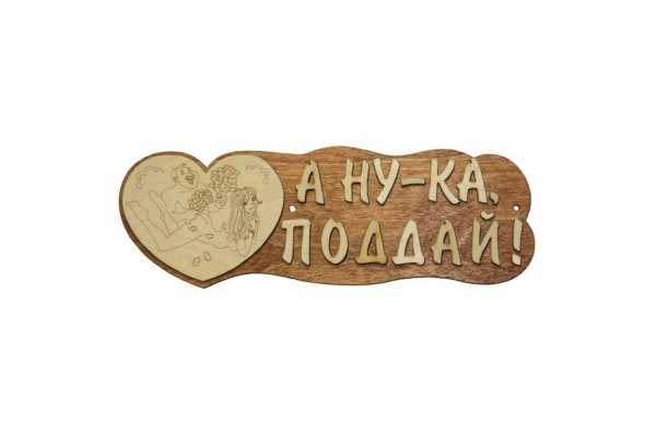 Табличка для бани