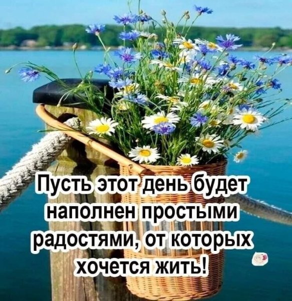 Открытки с добрыми словами