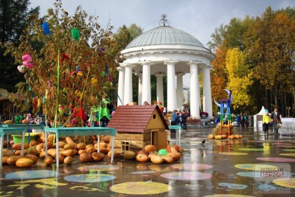 Сад Горького Пермь