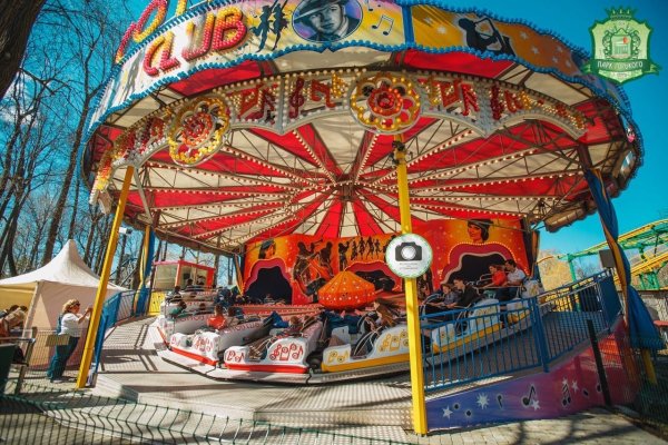 Горьковский парк Пермь аттракционы