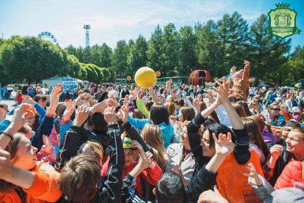 Парк Горького Пермь