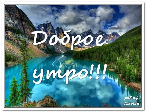 Красивая надпись природа