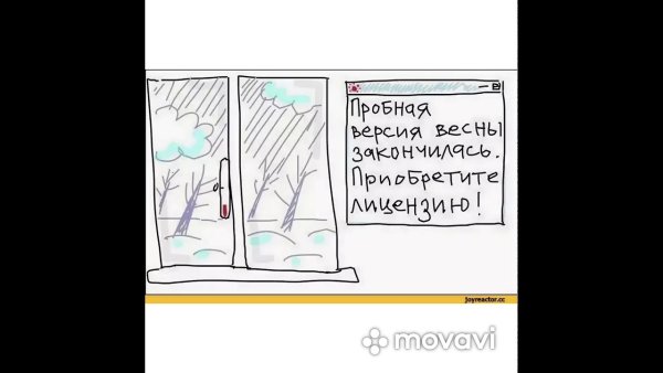 Приколы про весеннюю погоду