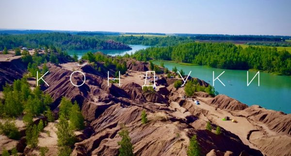 Романцевские горы Тульская область кемпинг