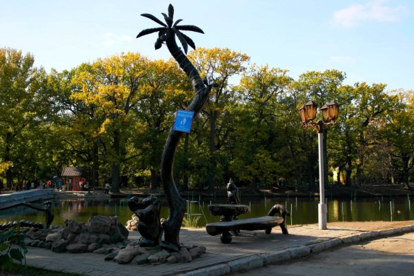 Городской парк Саратов