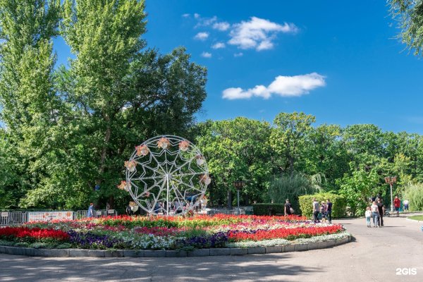 Парк Горького Саратов