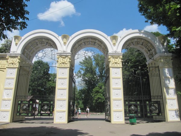 Саратов Горпарк парк