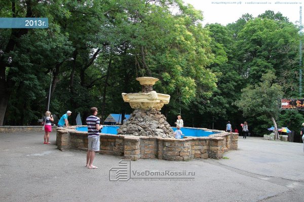 Ставрополь фонтан в Центральном парке