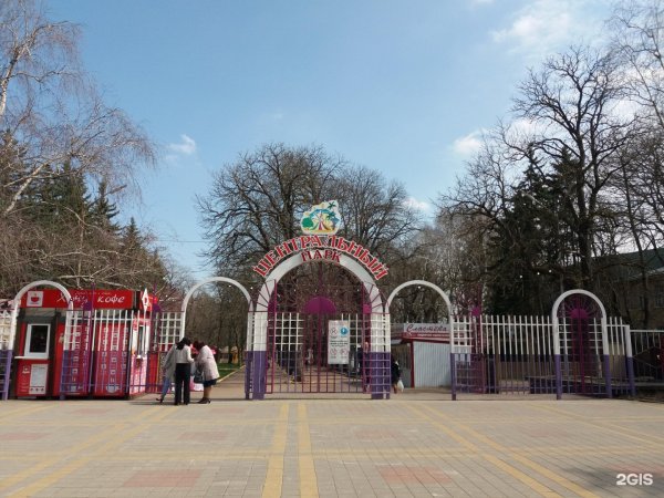 Центральный парк Ставрополь