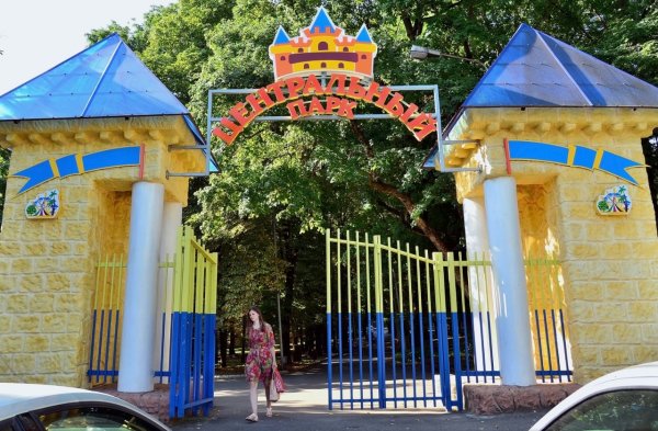 Городской Центральный парк Ставрополь