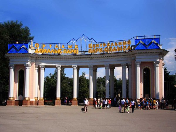 Центральный парк Горького в Алматы