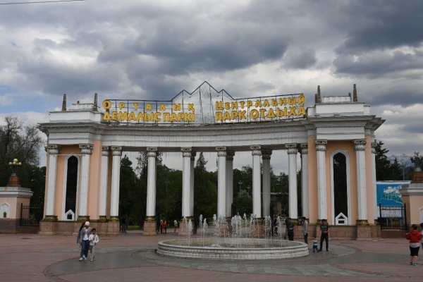 Алма Ата парк Горького