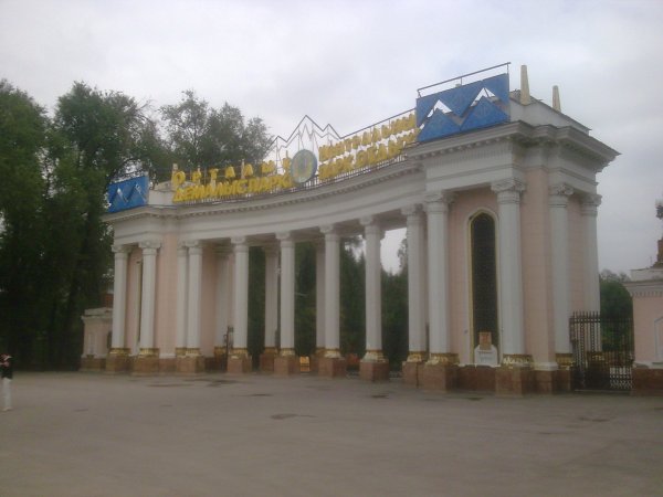Центральный парк культуры Алма Аты