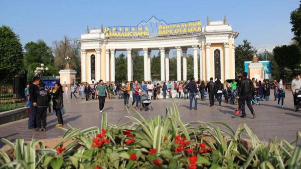 Алма Ата парк Горького
