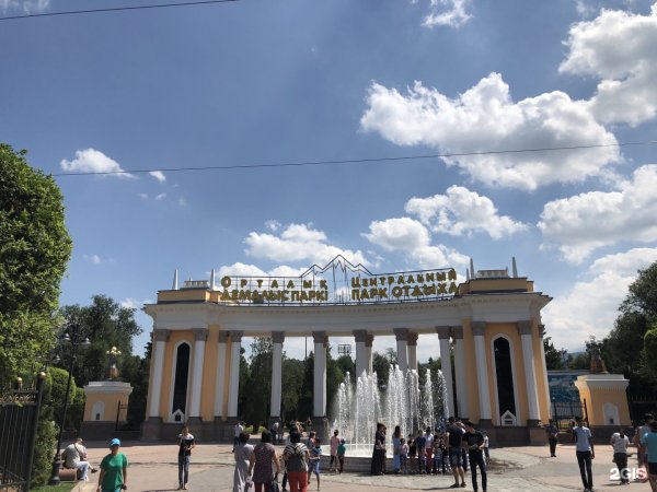 Центральный парк культуры и отдыха Алматы