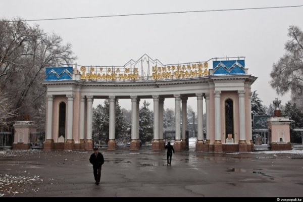 Центральный парк Горького в Алматы