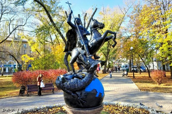 Парк кованных фигур в Донецке