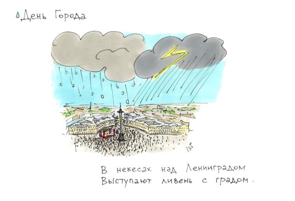 Илья Тихомиров