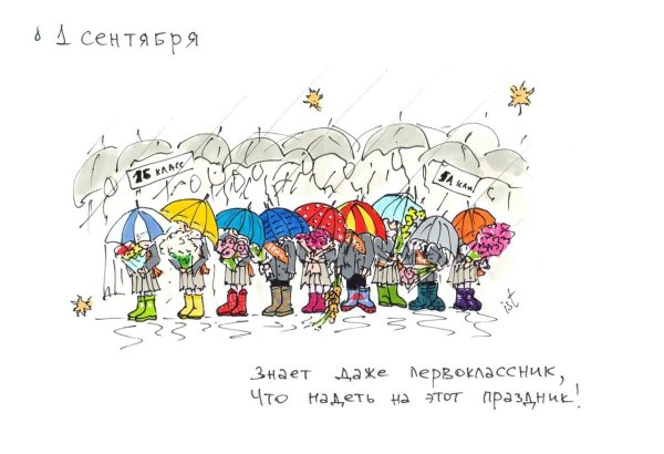 Прикольные картинки про питерскую погоду