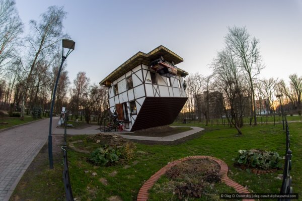 Парк Юность Калининград